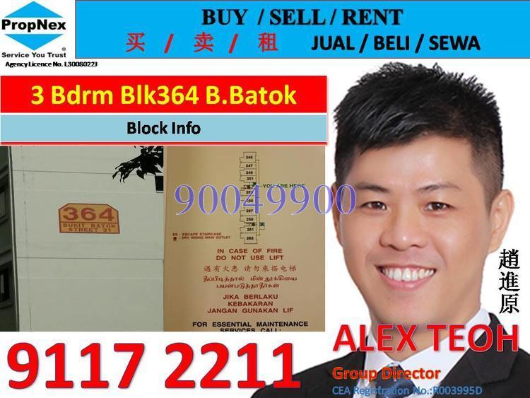 Blk 364 Bukit Batok Street 31 (Bukit Batok), HDB 4 Rooms #144433542